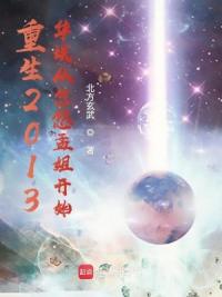 华娱从拍短剧开始